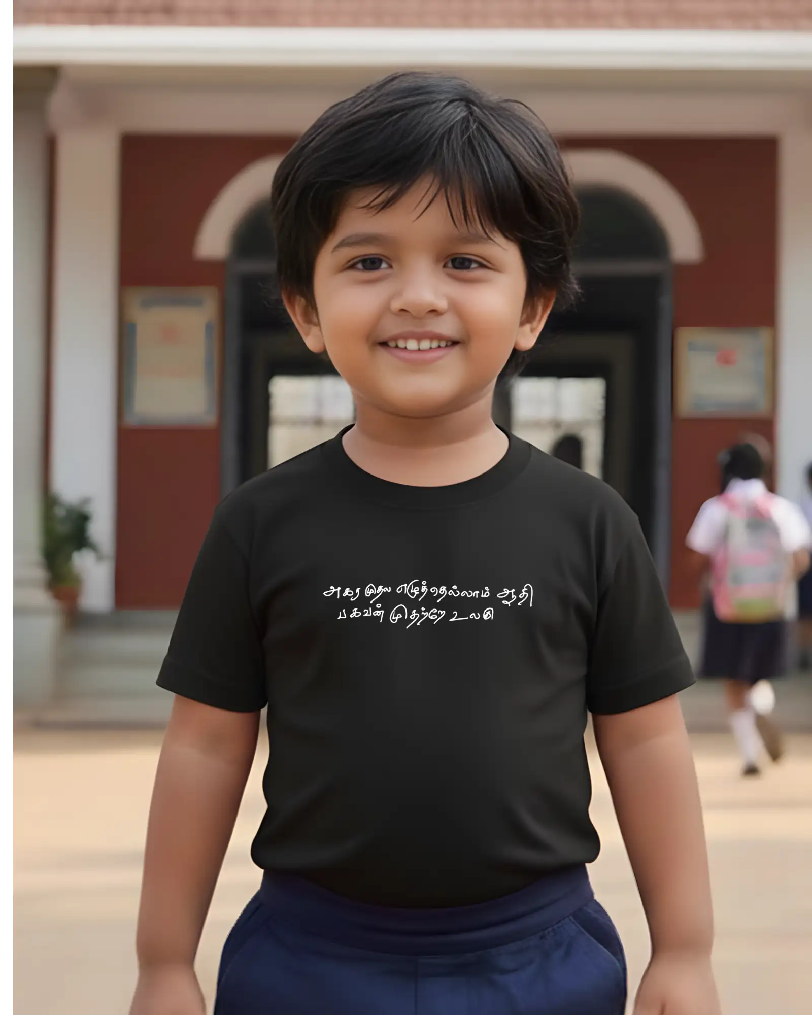 Kids Round Neck Agara Mudhala - Kural-Black - image 1