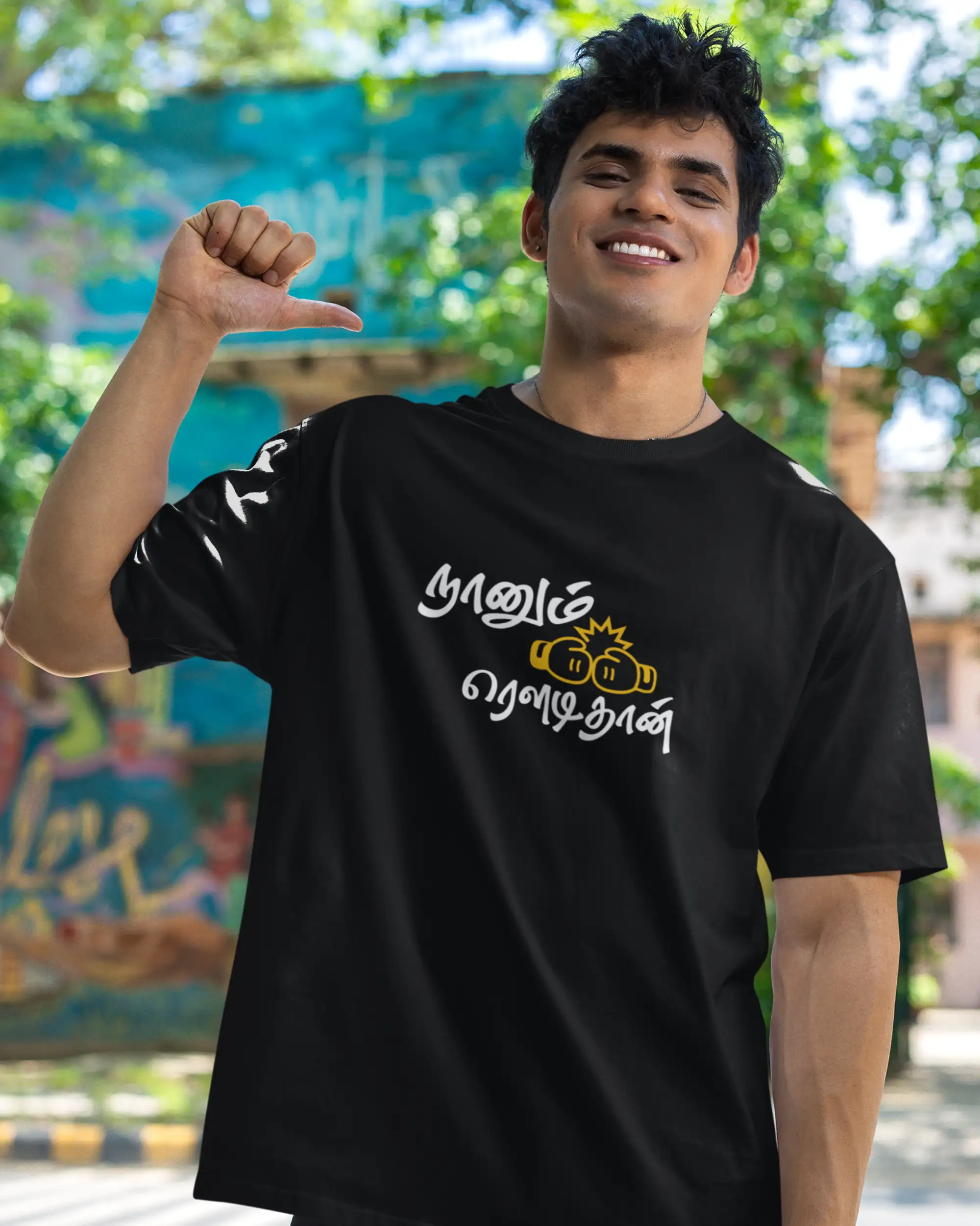 நானும் ரௌடிதான் - image 1