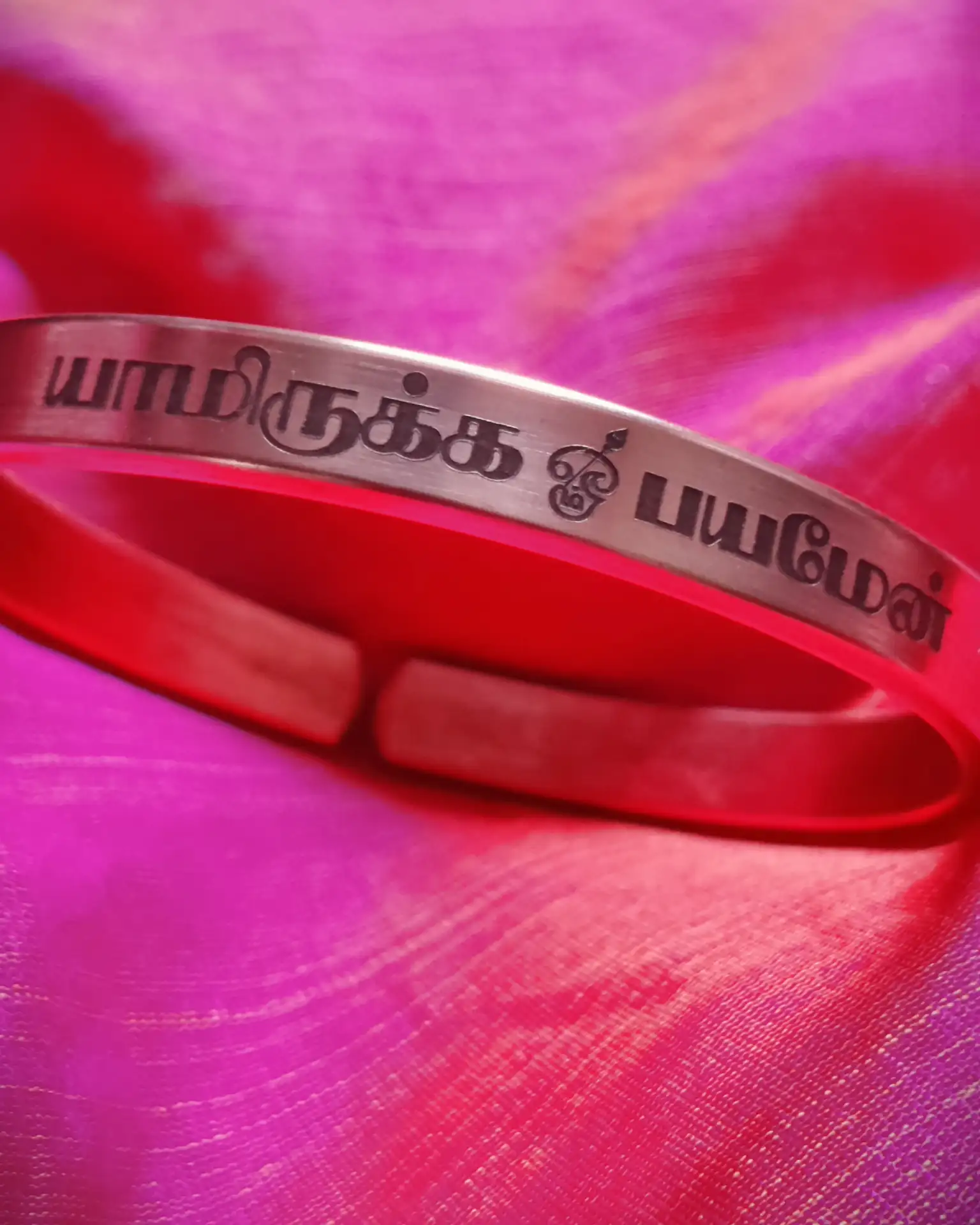 யாமிருக்க பயமேன் (ஓம் வேல்) - image 1