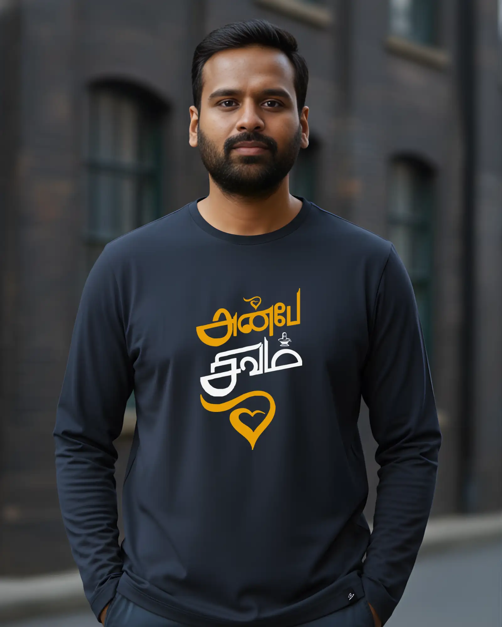 அன்பே சிவம் - image 1