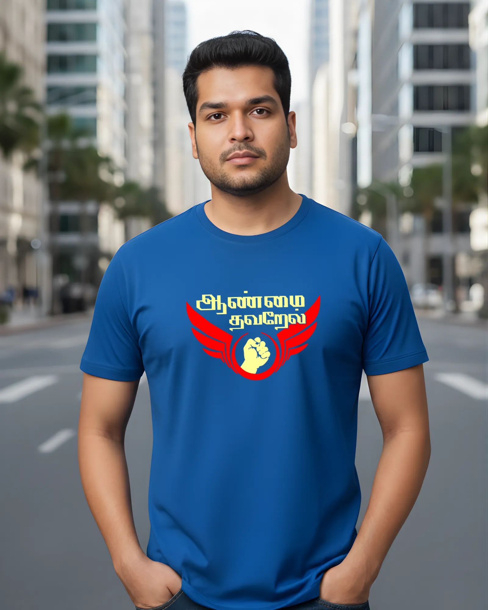 ஆண்மை தவறேல் - image 1