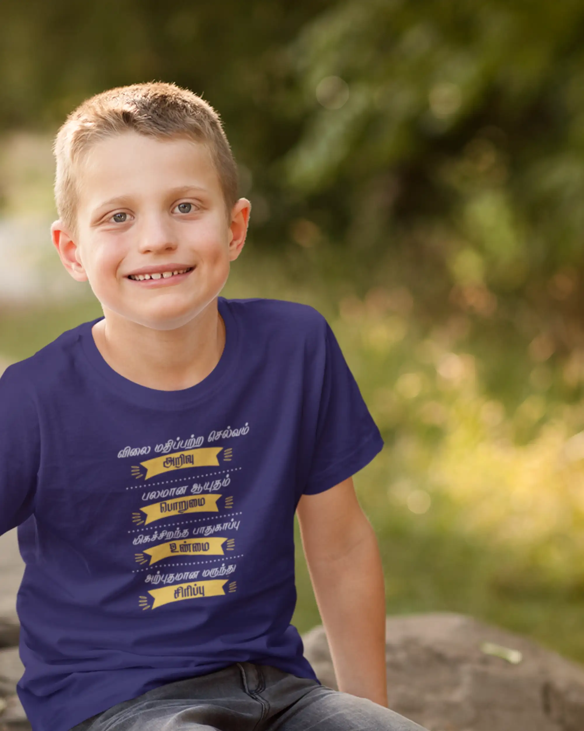 Kids Round Neck - Vilai Mathipetra Selvam - Navy Blue - image 1