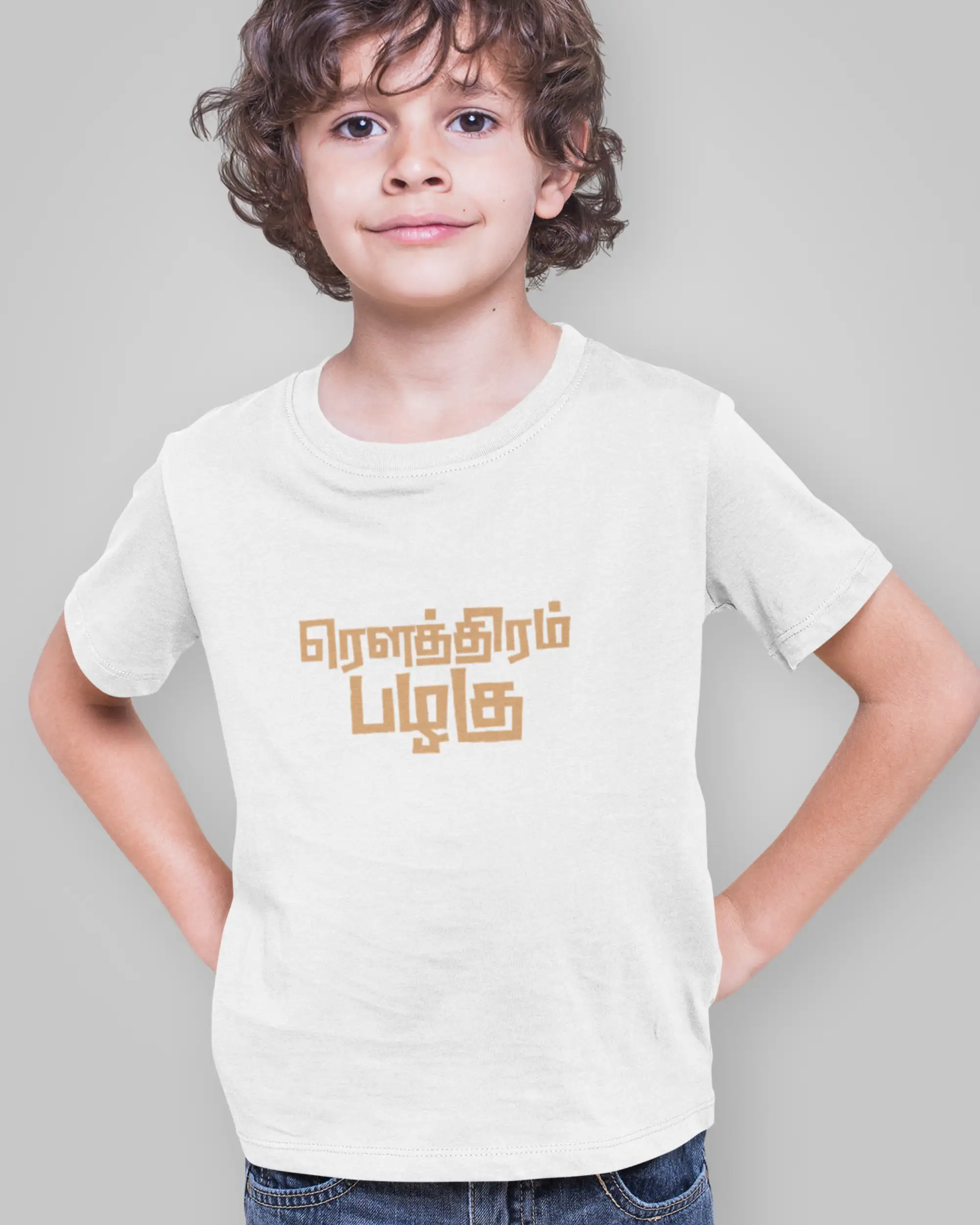 Kids Round Neck Rowthiram Pazhagu - White - image 1