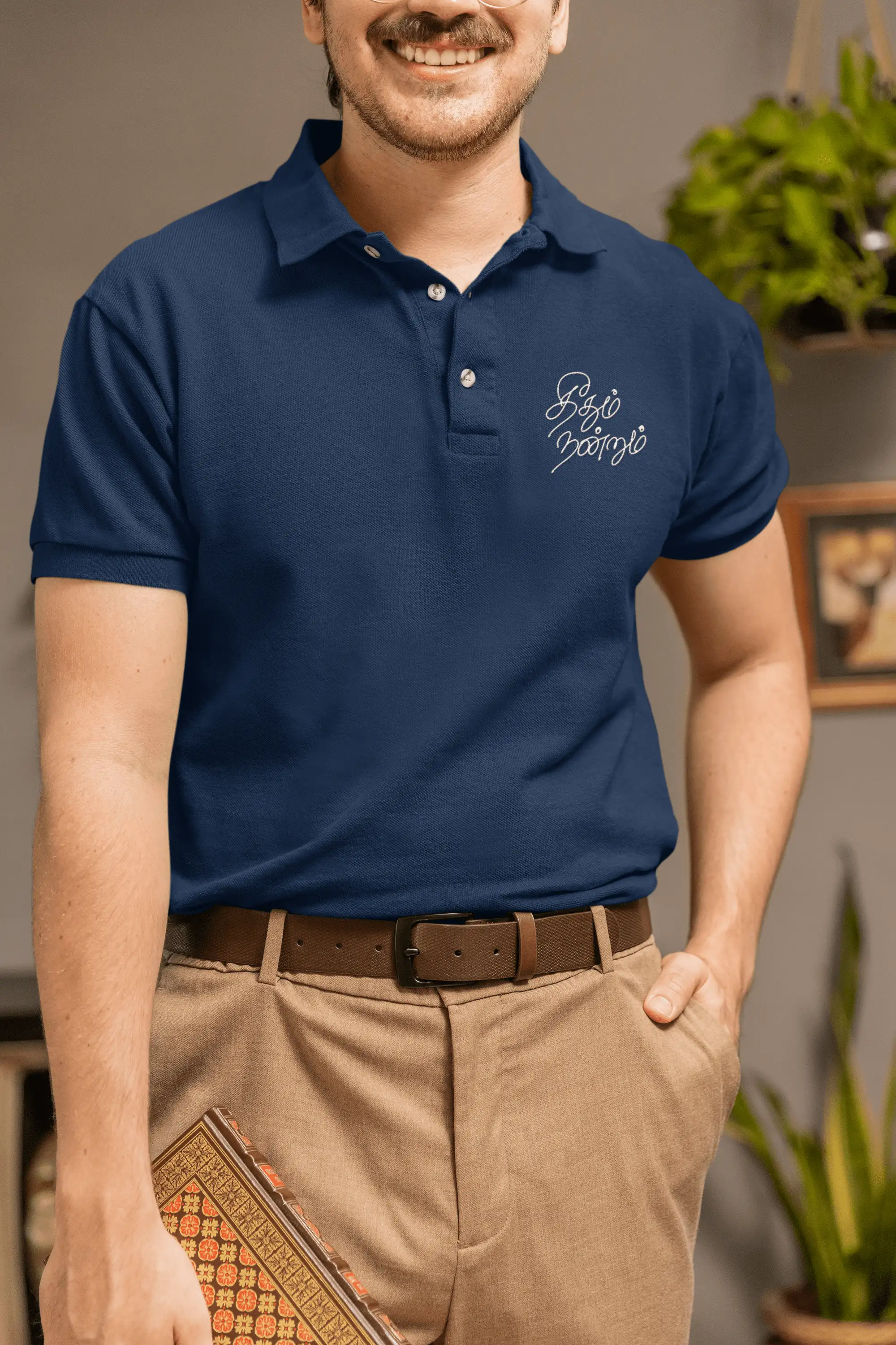 தீதும் நன்றும்