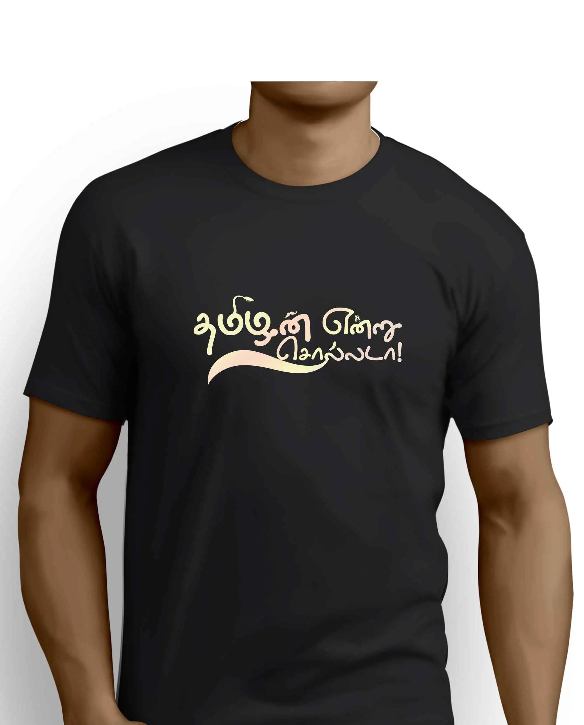 தமிழன் என்று சொல்லடா! - image 2