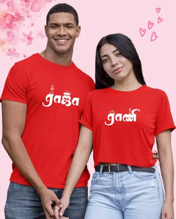 Raja | Rani-Red - image 2