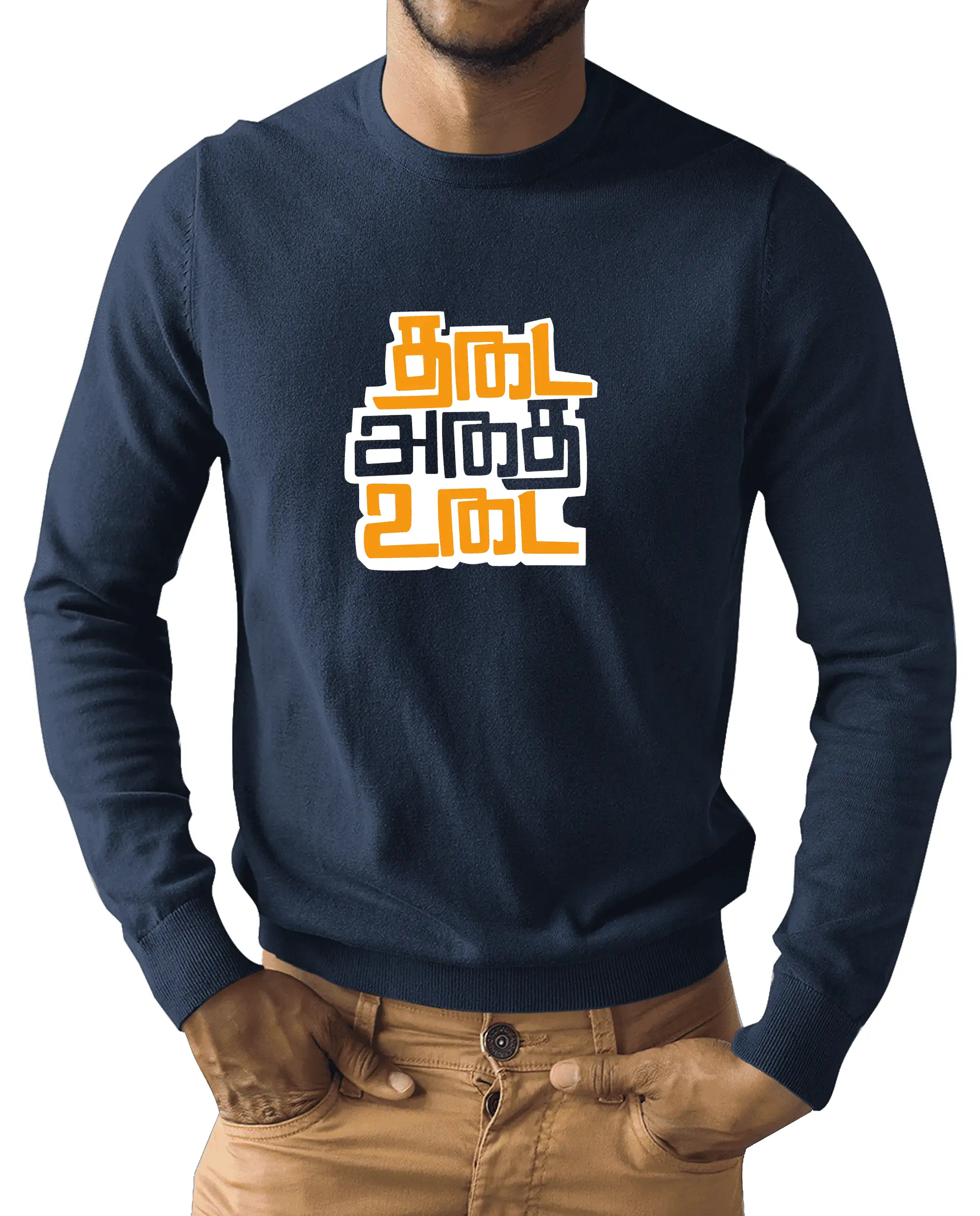 தடை அதை உடை - image 2