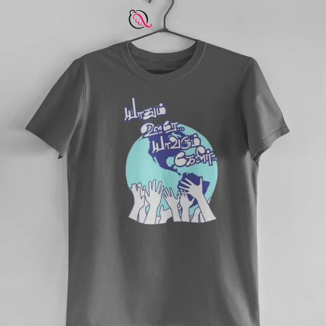 YATHUM OORE STEEL GREY - image 1