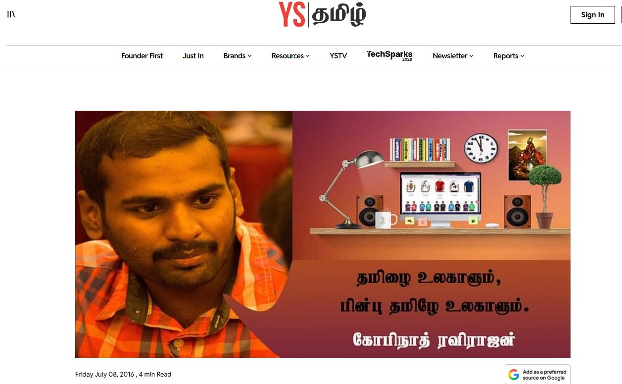 YourStory Tamil feature on Tamil T-Shirts